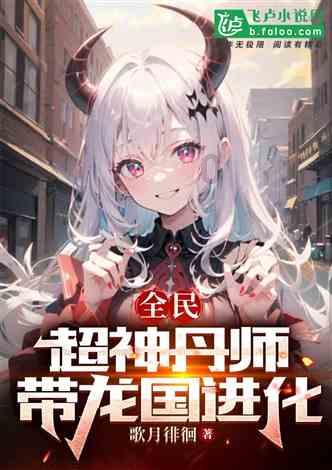 大家觉得我女朋友长得好看吗？是不是黑了一点啊？游戏画面