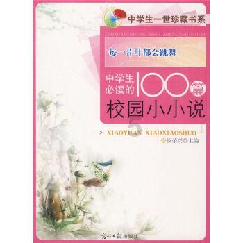 逗小猴开心系列172