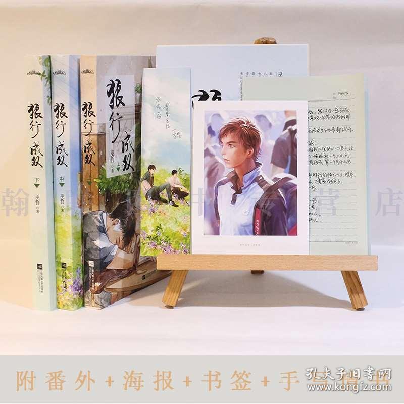 巨野农商银行:多措并举为小微企业发展注入“金融活水”