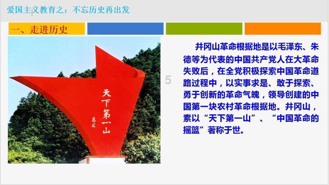 实力足球