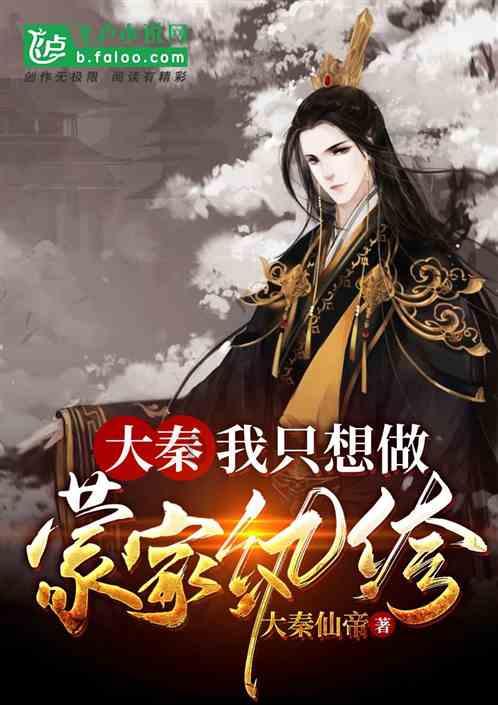 最后生还者2