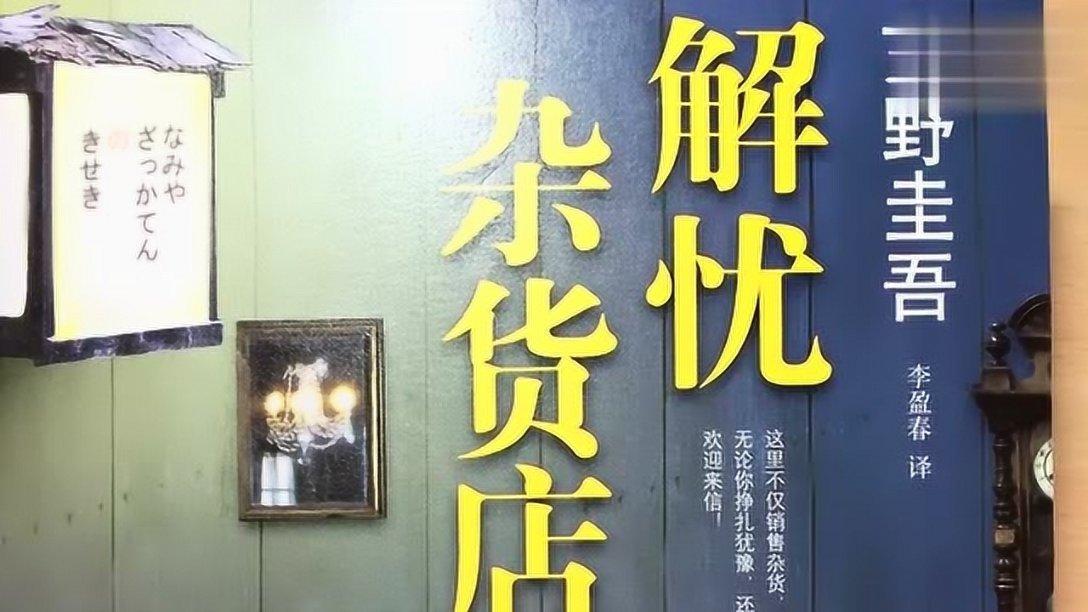 规划建设中国全球花卉交易中心