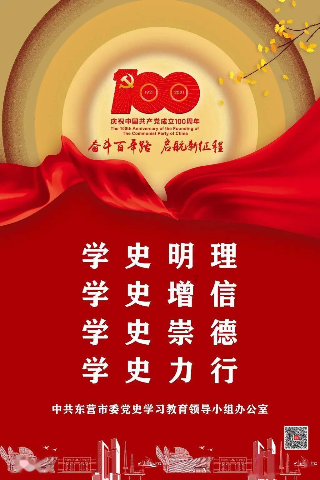 禅宗花园